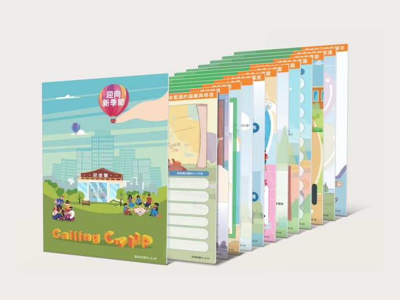 透過多角度認識父母更深地認識自己